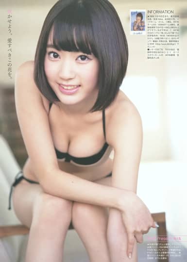 宮脇咲良 おっぱい