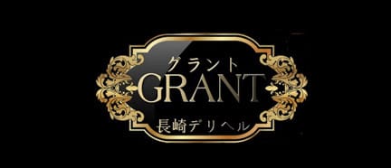 GRANT（グラント）