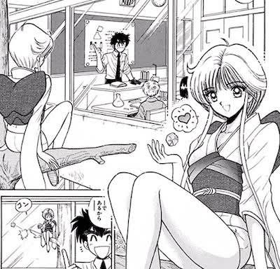 地獄先生ぬ～べ～