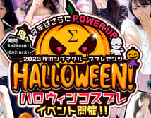 ギャルズネットワーク滋賀のHP画像