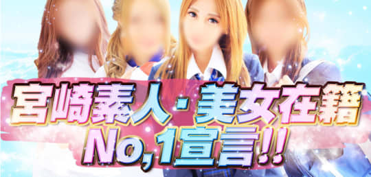 アロマ学園