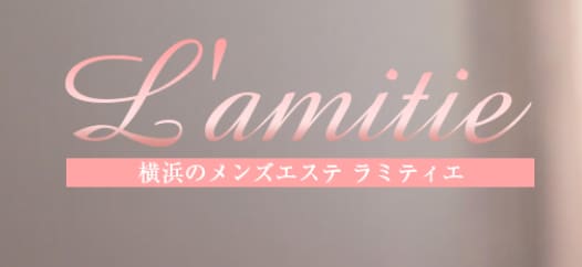 戸塚 ラミティエ