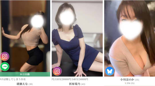 女の子