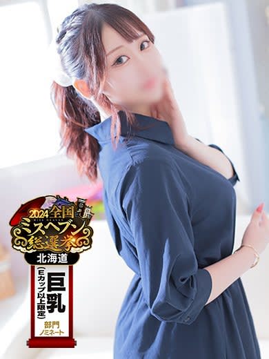Nちゃん
