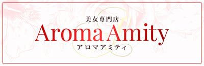 Aroma Amity