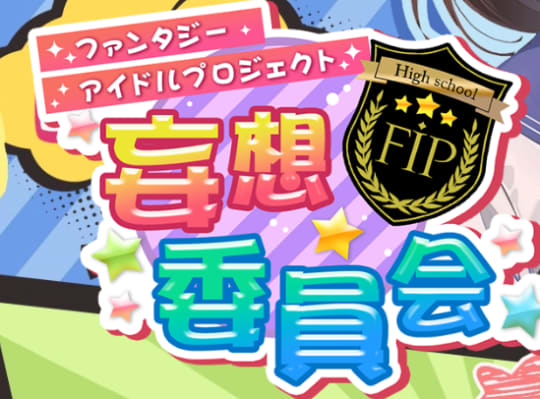 https://ike-mousou.com/main.html