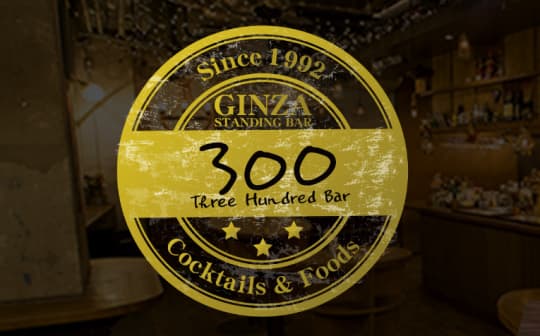 https://www.300bar.com/