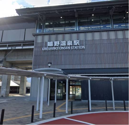 嬉野温泉駅