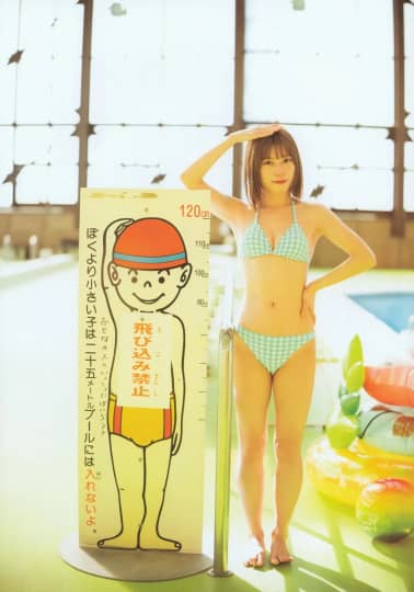 東村芽依 エロ