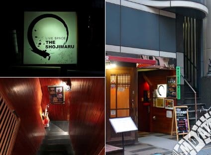 THE SHOJIMARU