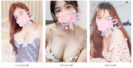 セラピスト