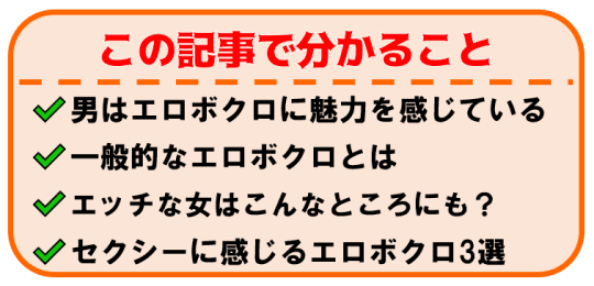 この記事で分かること