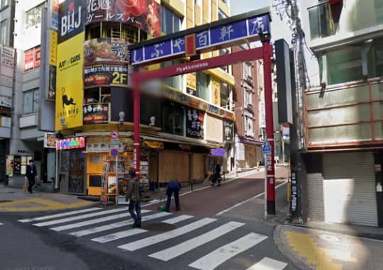 しぶや百軒店