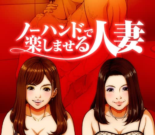 の濃厚サービスがウリ！【