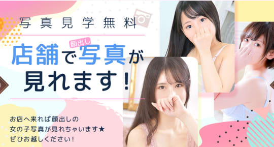 東京メンズボディクリニックTMBC