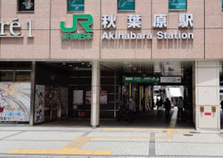 秋葉原駅