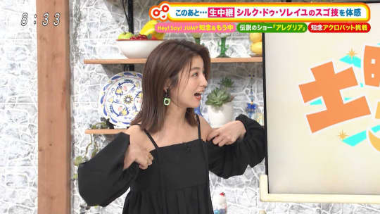 宇賀なつみ エロ