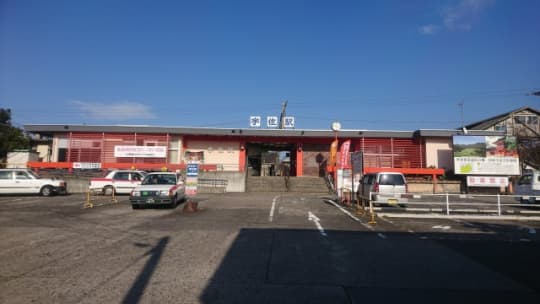 宇佐駅