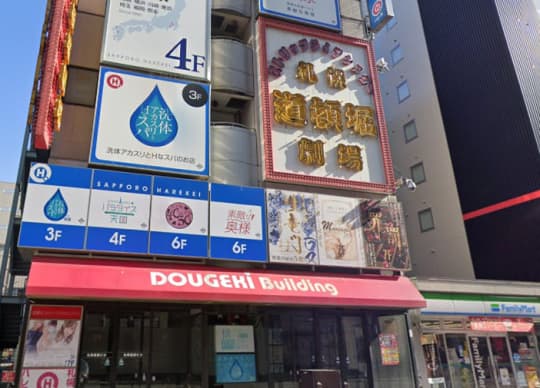 店舗前