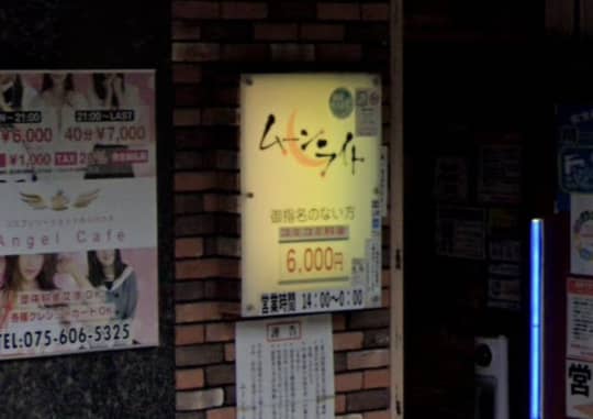ムーンライト