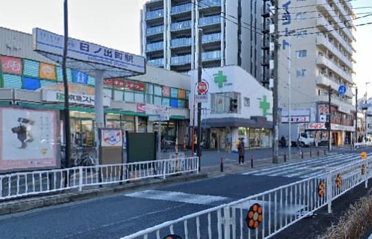 日ノ出町駅