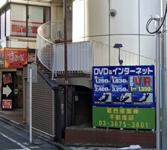 花太郎 西葛西南口店