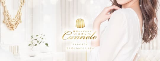 Cannele(カヌレ)