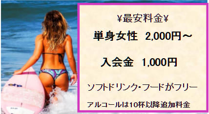 シシマルの料金表