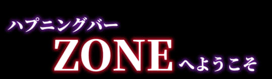 ZONE