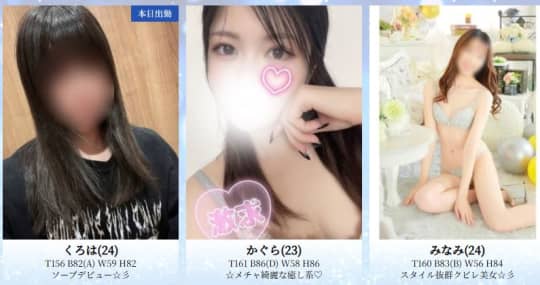 女性