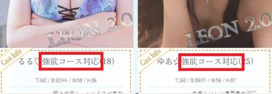 ソープ