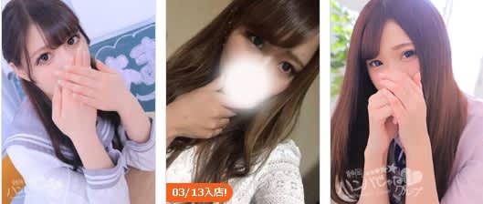 口コミ風俗情報局