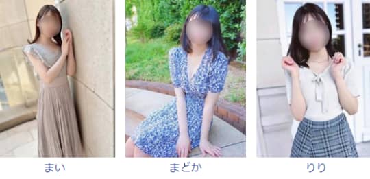 在籍女の子の傾向