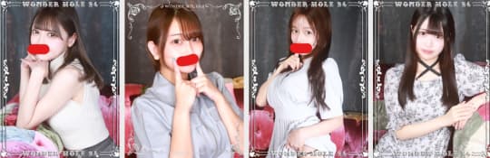 ワンダーホール