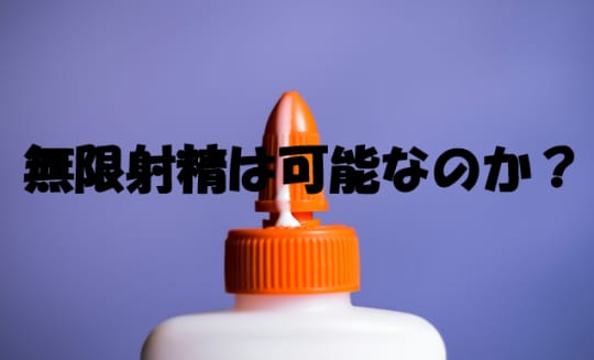 木工ボンド