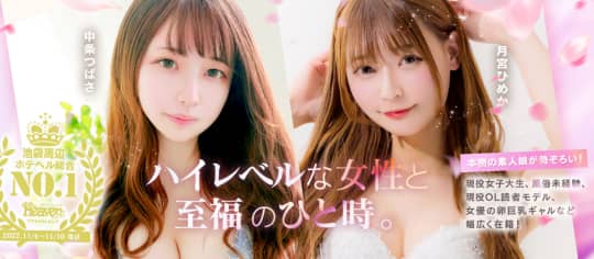 ハイパーグレイス