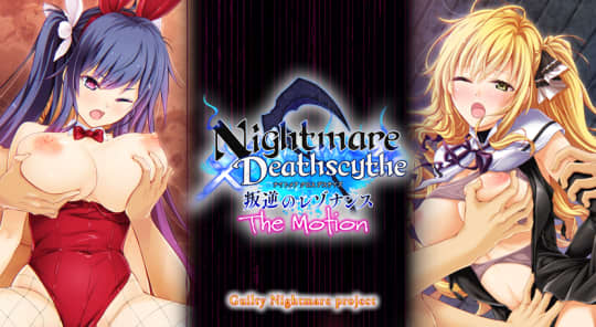 Nightmare×Deathscythe 〜叛逆のレゾナンス〜 The Motion