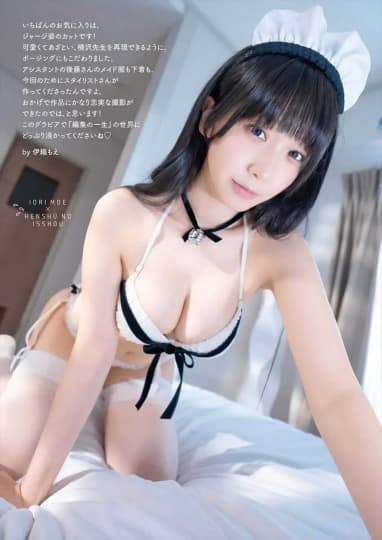 伊織もえ エロ