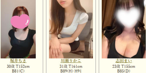 女の子