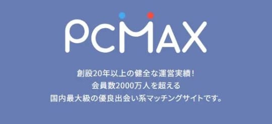 PCMAX