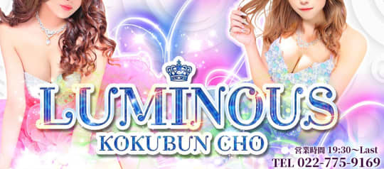 Luminous