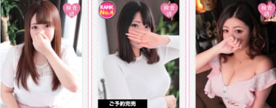 ウルトラの乳の女の子一覧