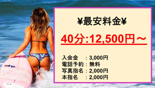 【妻がオンナに変わるとき】の料金