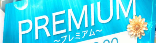 https://deli-premium.com/top