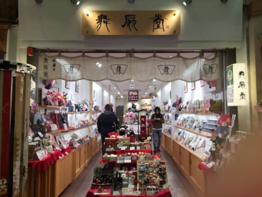 京女が京都の和が香る25の雑貨お土産店に行ってみた お箸や抹茶コスメはどこが良い Trip Partner トリップパートナー