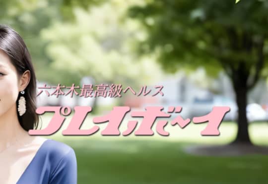https://p-boy.co.jp/