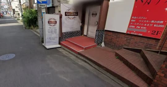 ちゃっぷりんの行き方