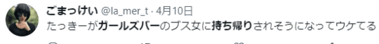 口コミ