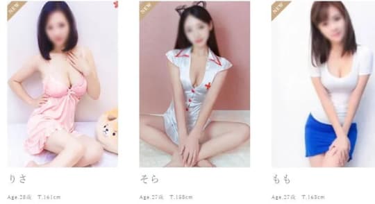 女性一覧