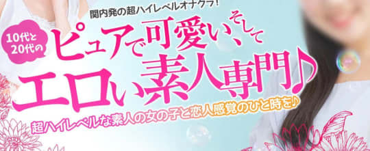 フェアリーズ